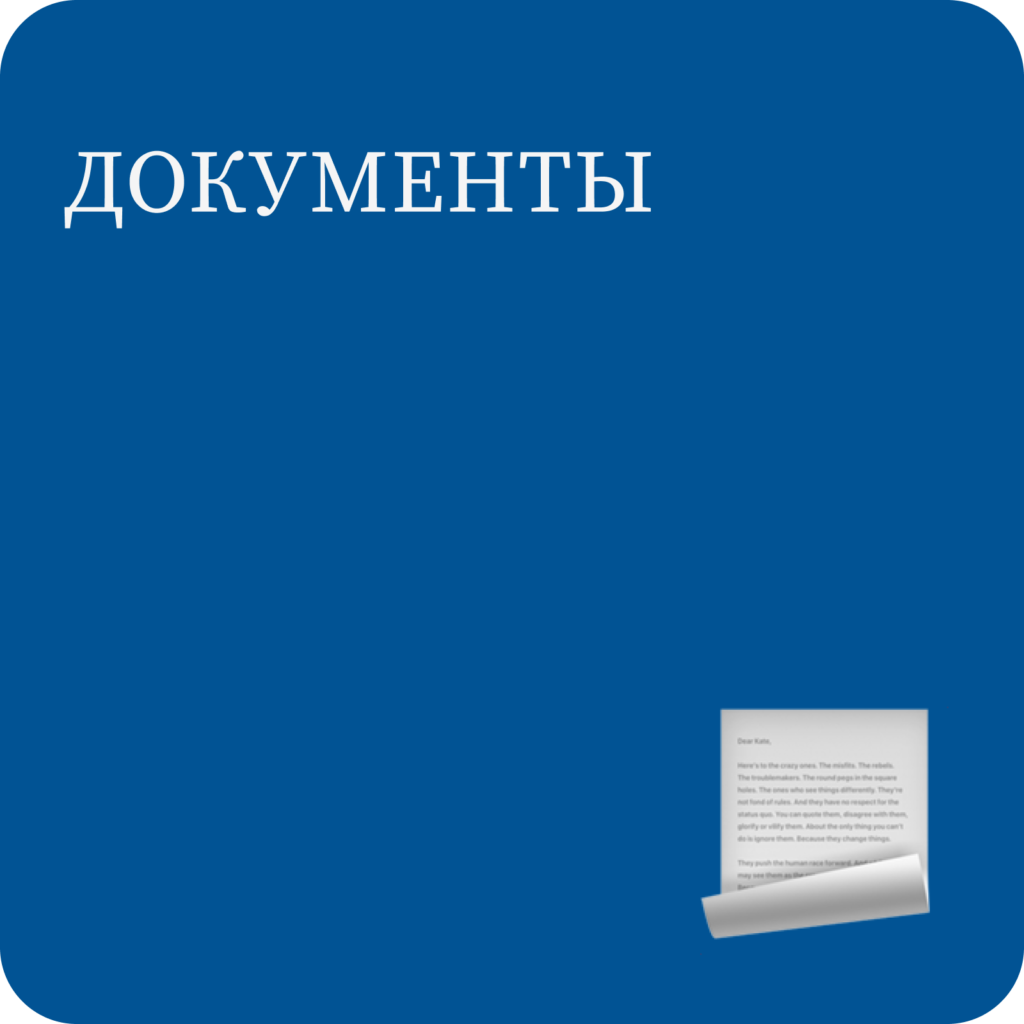 Летняя оздоровительная кампания — ГБОУ Гимназия №271 Красносельского района  Санкт-Петербурга имени П.И. Федулова